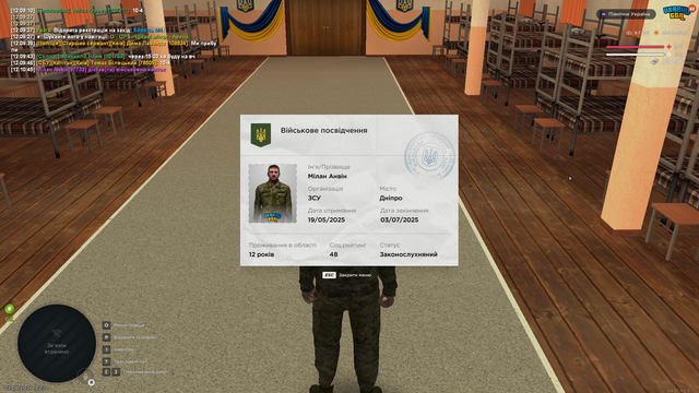 Снимок экрана (5).png
