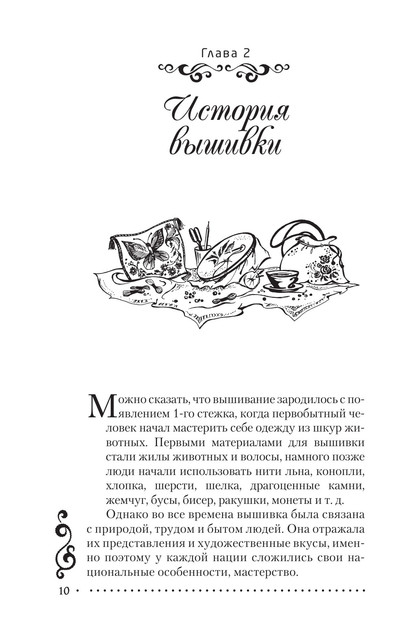 2011-RUS-11