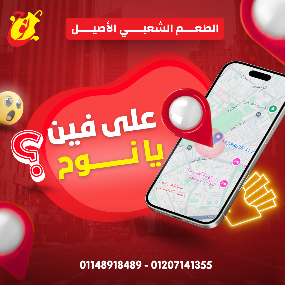الفرع الجديد لـ نوح