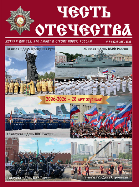 Tech-Journals.ru