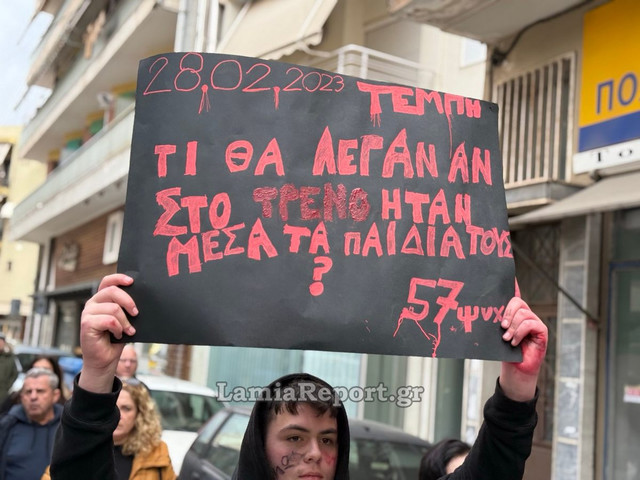 Τέμπη26 083