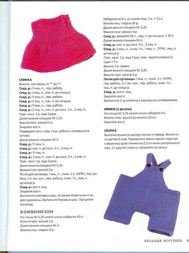 131334-757e0-38295206-m750x740-u80cd5