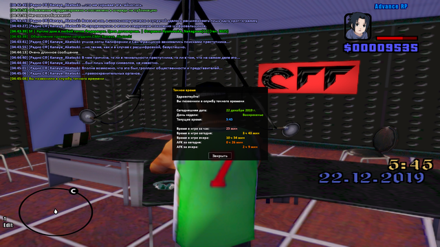 sa-mp-227.png