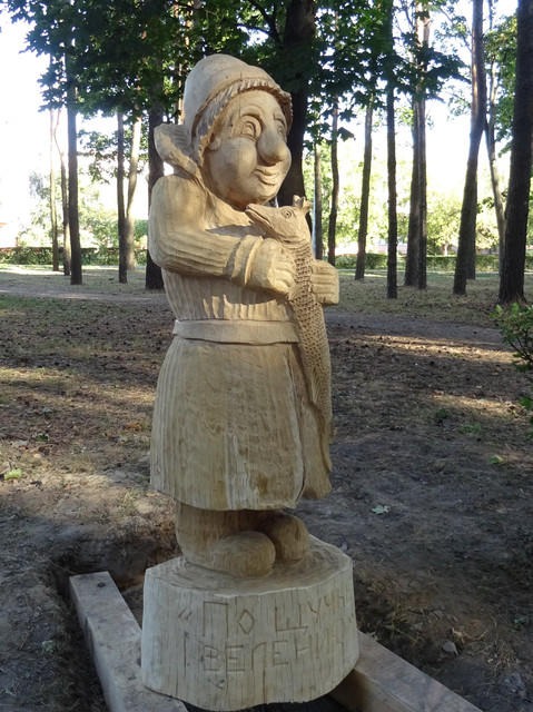 По щучьему велению