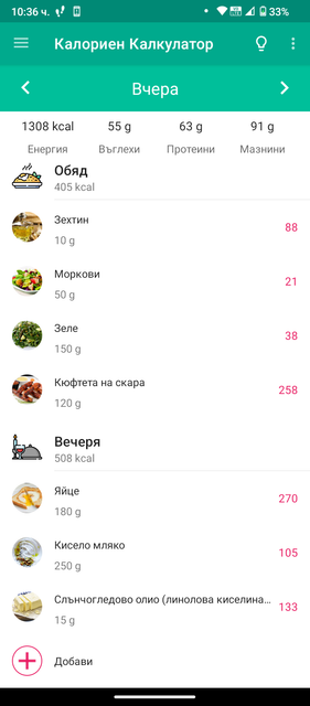 Screenshot-20250313-103602