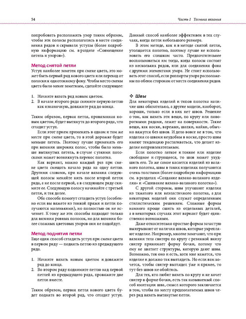Page-00051.jpg