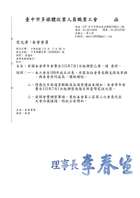 7-page-0001