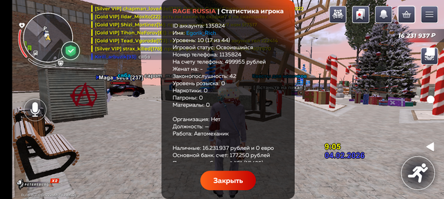 Screenshot 20260204 090551