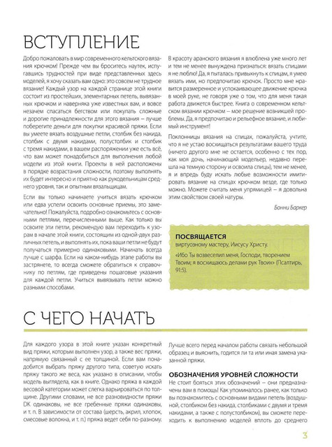 Page-00004