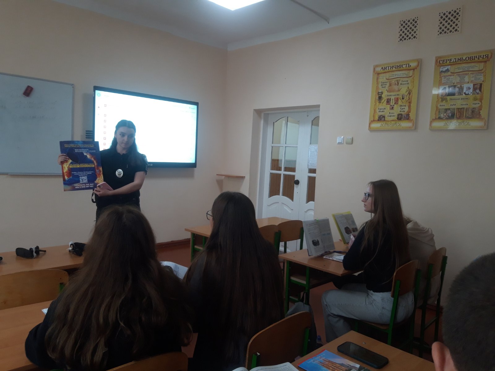 viber-2025-09-18-15-04-18-801