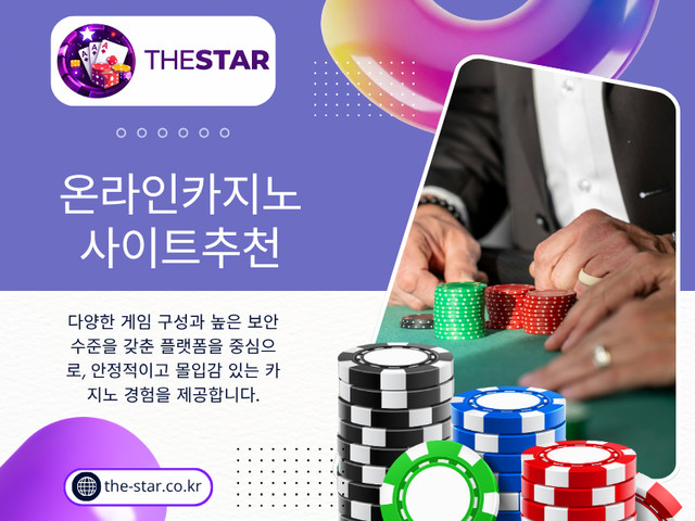 또한 온라인카지노사이트추천은 단순한 정보가 아니라 안전한 선택을 위한 중요한 기준으로 자리 잡고 있다.

연락처: The Star

주소 :

서울특별시 강남구 테헤란로 152

강남파이낸스센터 20층

대한민국 06236

블로그 읽기:
https://thestarkr.wixsite.com/thestar/post/카지노사이트-추천
https://thestarkr.weebly.com/blog/recommended-online-casino-sites
https://medium.com/@thestarkr/신뢰할-수-있는-카지노사이트-추천-c5f3475fe05a

더 많은 링크:
https://c8ke.me/thestar
https://letterboxd.com/thestarkr/
https://www.goodreads.com/user/show/200404175-the-star