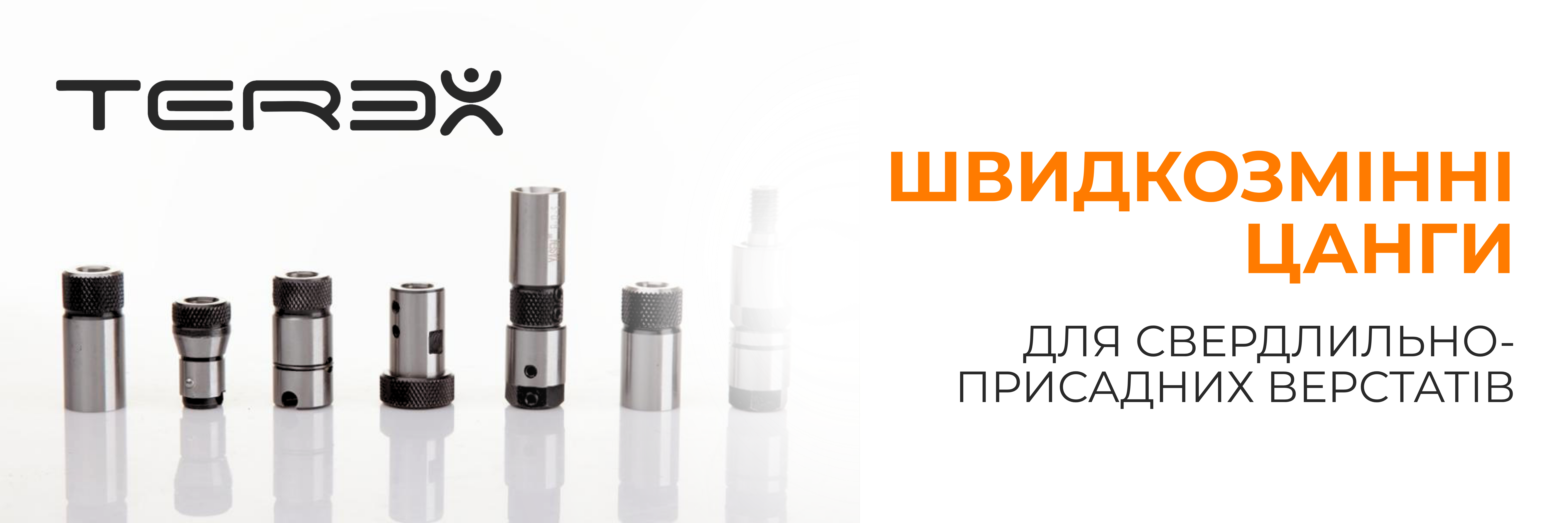 Обкладинка груп PROFIT (1)