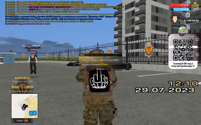 gcrmp-555.png