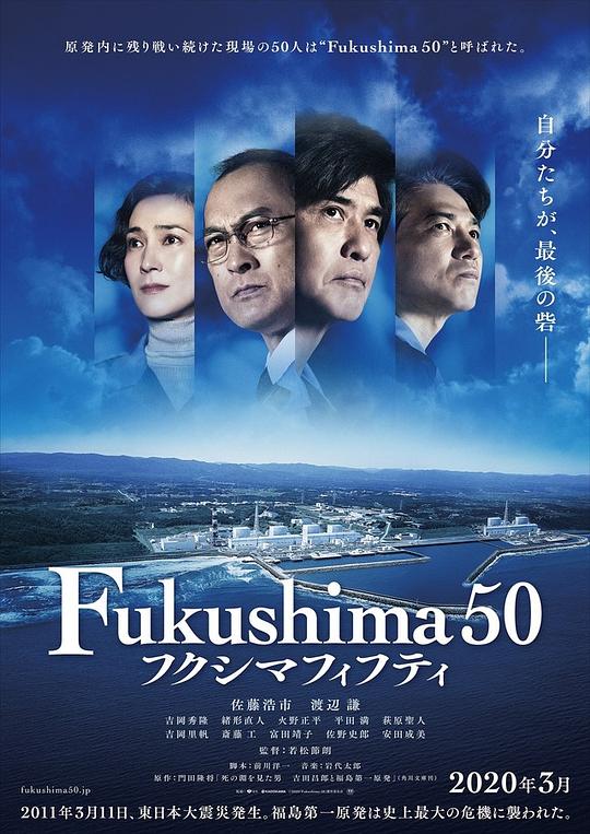【影x6】（2026）你我在托斯卡納_錦繡前程_陰魂未散_詭妹_福島50英雄