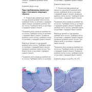 Page-00160