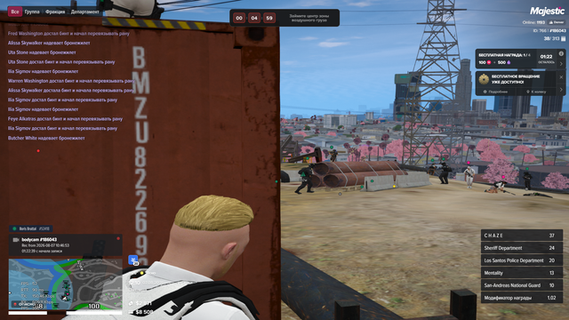Screenshot 42.png