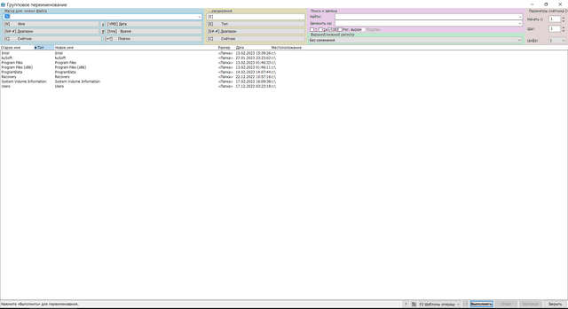 New-beautiful-UI-for-multi-rename