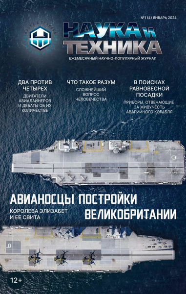 Tech-Journals.ru