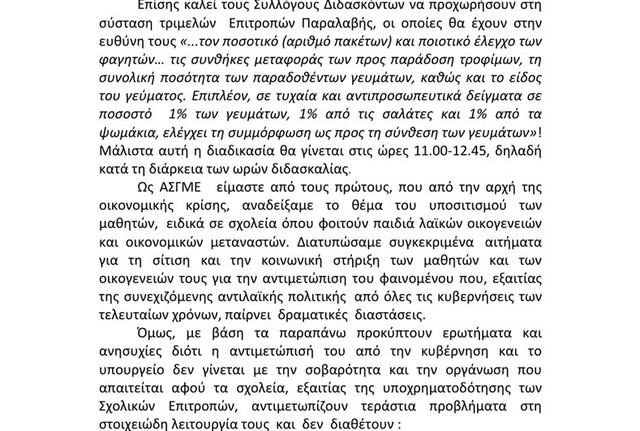 POS00352