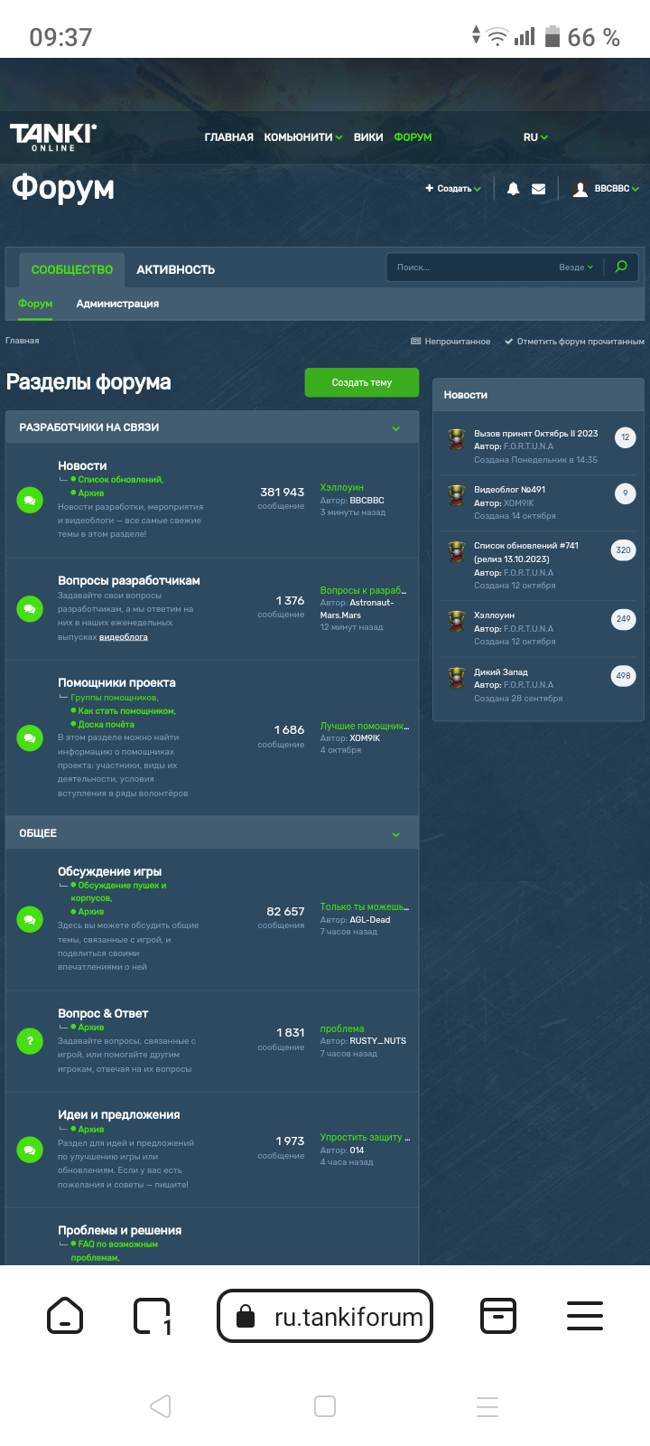 Screenshot-20231021-093737.png