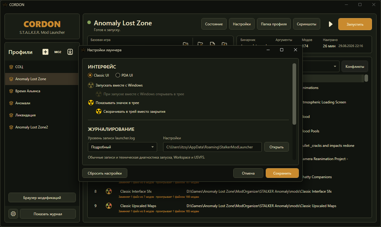 Classic-UI-settings-window.png