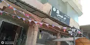 مطعم أبو عيسى فرع البحر