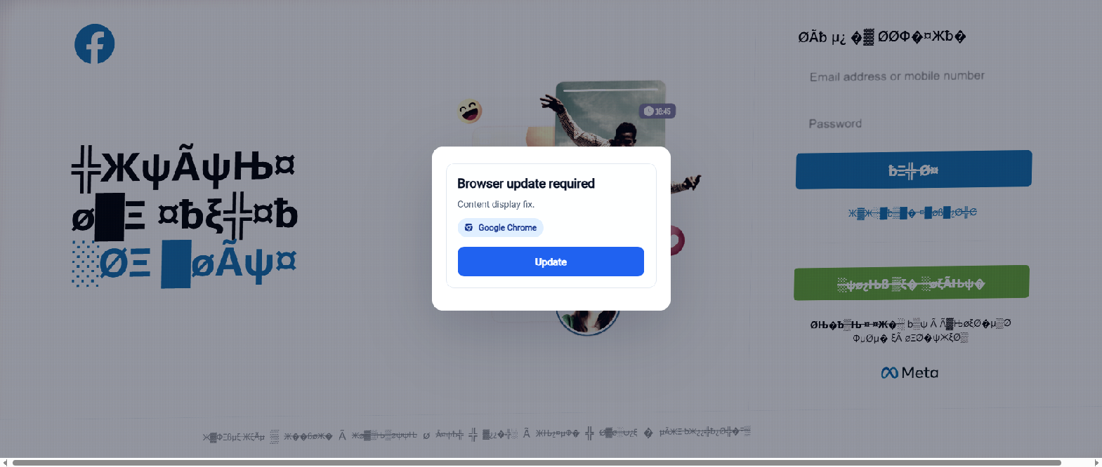 Forensic screenshot of [REDACTED] showing the phishing page layout