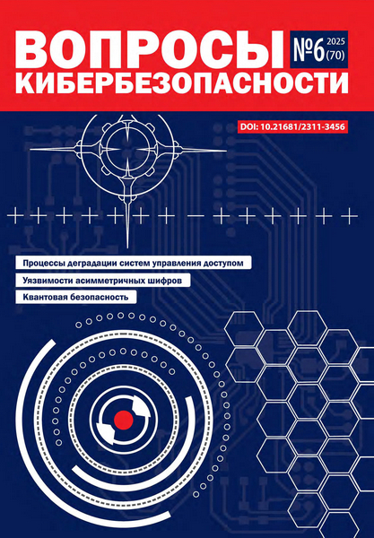 Tech-Journals.ru