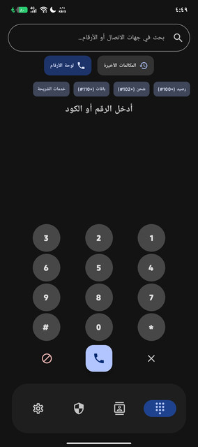 Screenshot ٢٠٢٦١٠٠١ ٠٤٤٩١٥.jpg