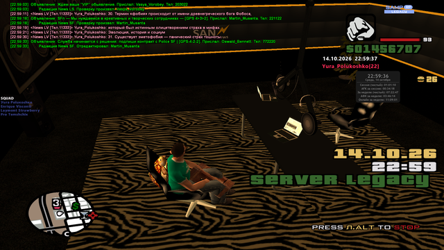 sa mp 016.png