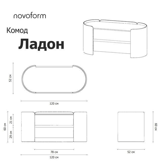 Informer Ladon52.jpg