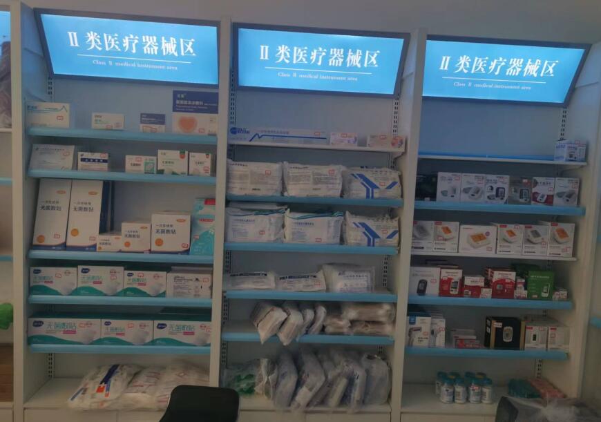 医疗器械 - 体温计、血压计、听诊器、注射器等