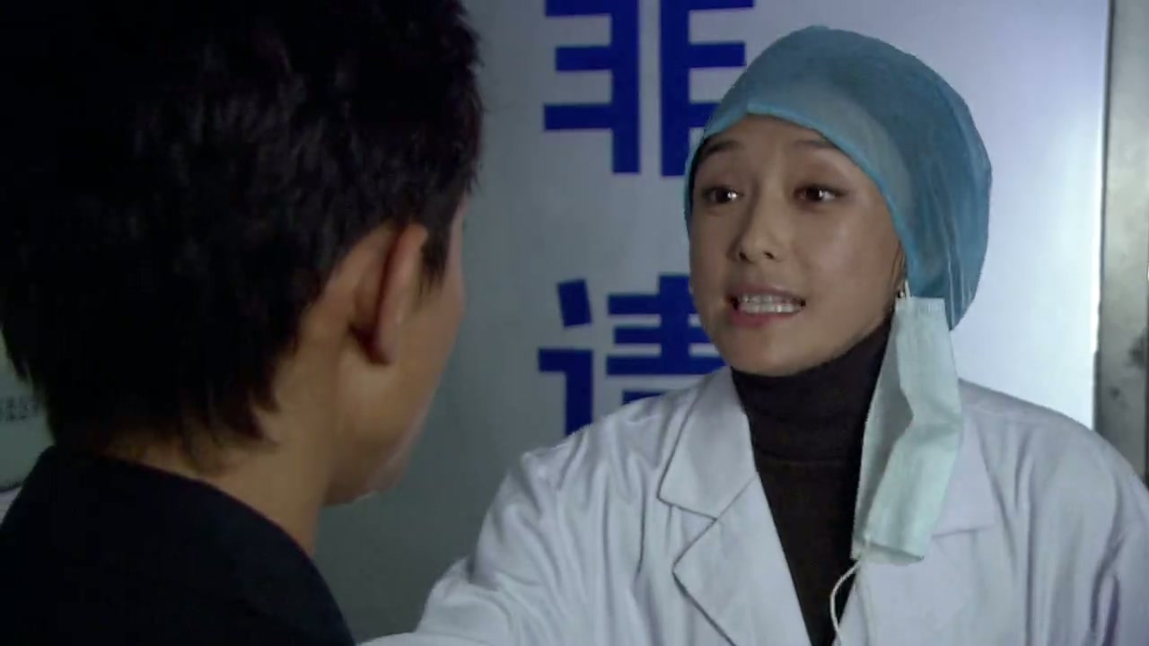 Looking for Jackie Screenshot