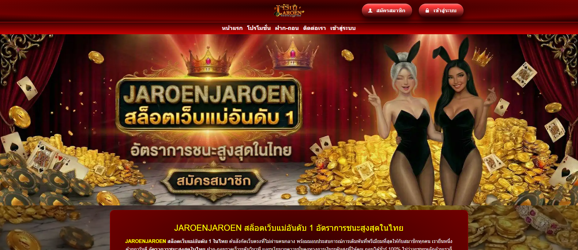 Forensic screenshot of [REDACTED] showing the phishing page layout