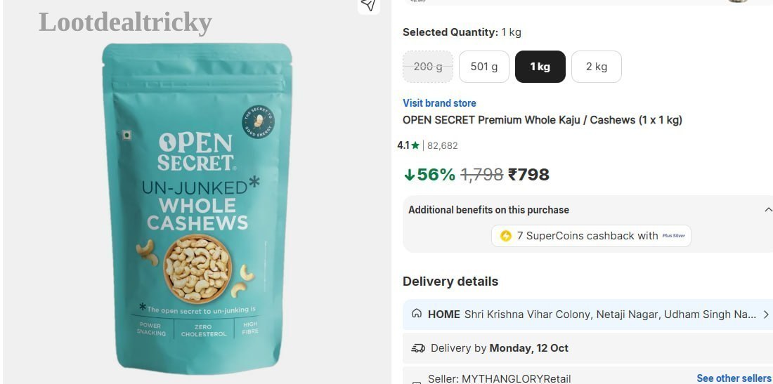 Loot Grabfast Lootthis | Lowest Price Deal