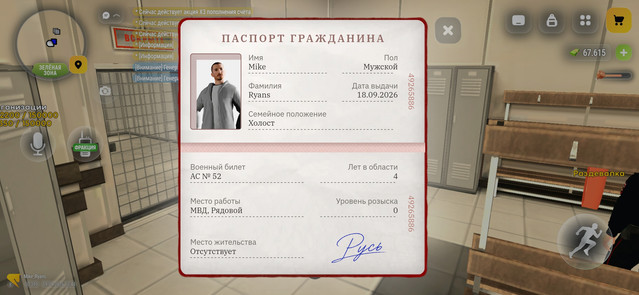 145