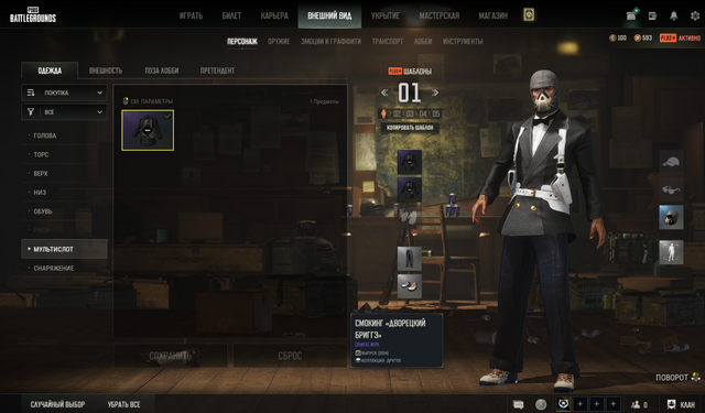 Screenshot-6.png