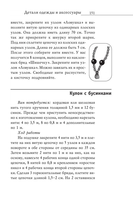 2008-RUS-152