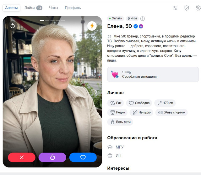 Изображение