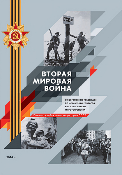 Tech-Journals.ru