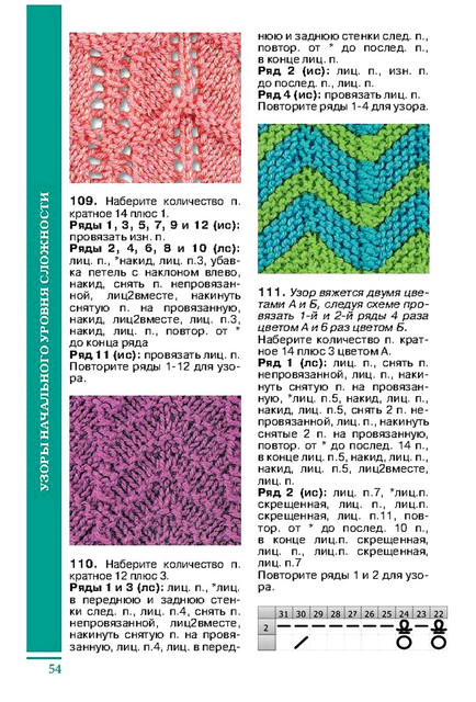 Page-00055.jpg