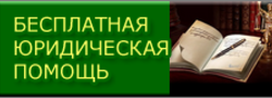 urhelp