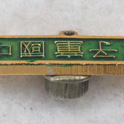 WJ279