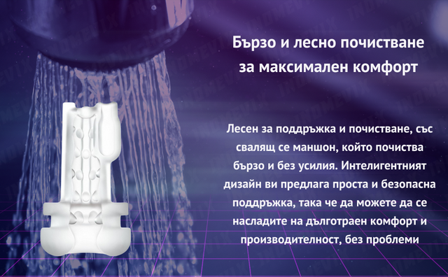 Bulgar-5