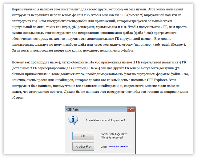 sshot-1