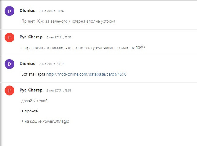 chat