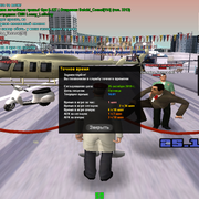 sa-mp-502