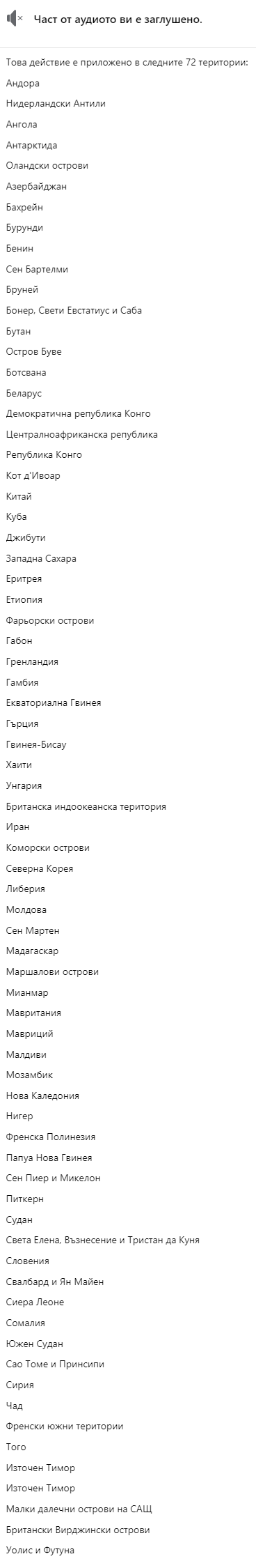 audio-mute.png