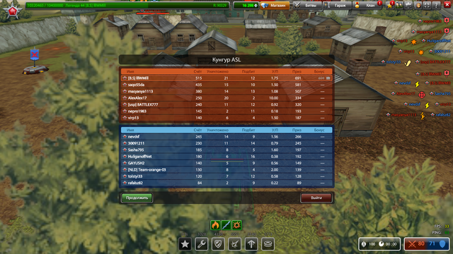 Screenshot 210
