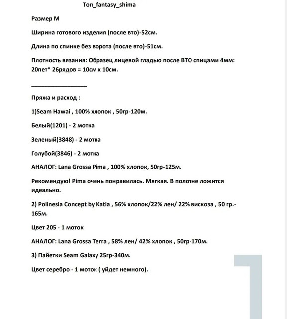 vera-shimanovskya-1707488336888